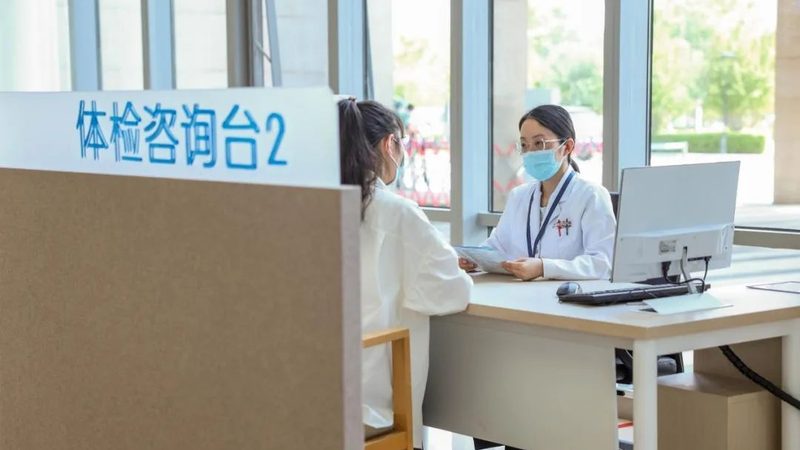 单位体检套餐哪家性价比高