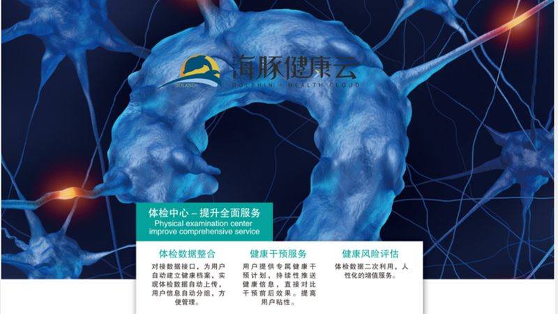 代检体检：揭秘操作步骤，轻松应对体检难题