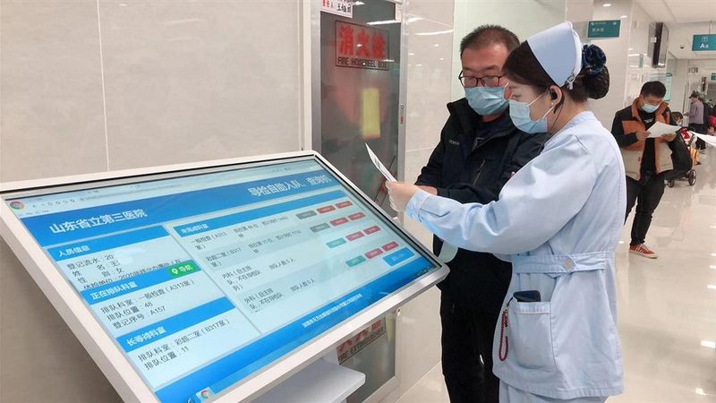 婚前体检报告领取流程