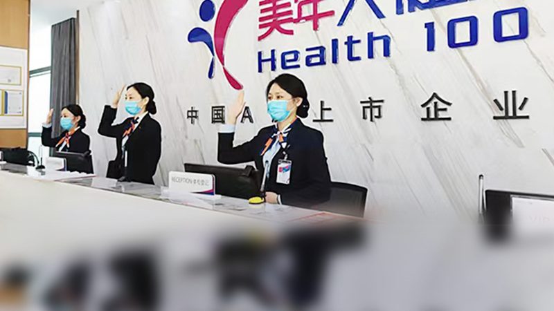 入职体检心电图前的关键准备**