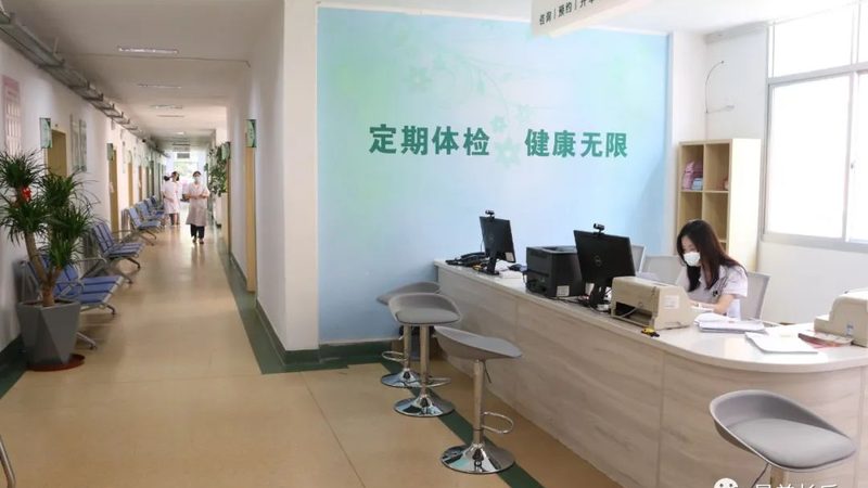 小标题：婚前体检的重要性