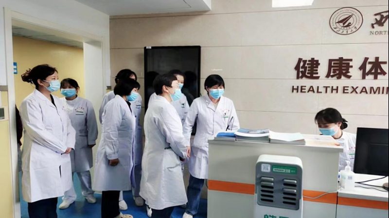 单位年度体检套餐推荐