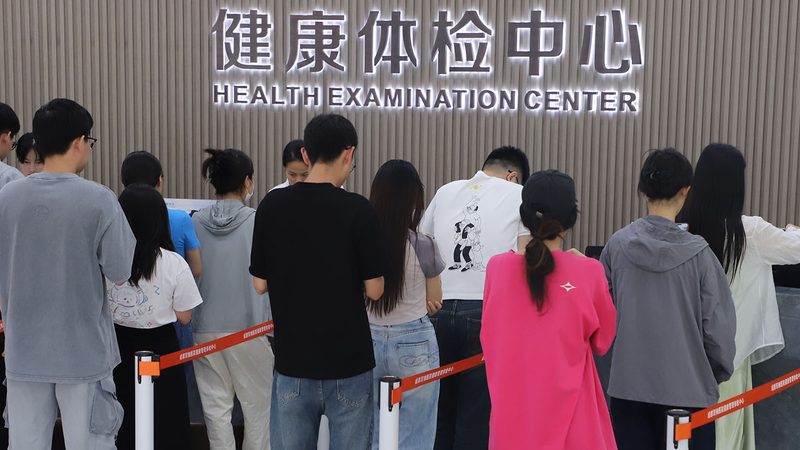 体检项目分类大全：全面了解，精准选择
