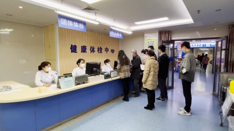 根据国家医保政策，孕前检查项目主要包括：