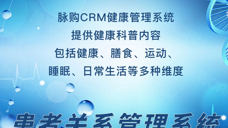全身体检预约哪家好排名